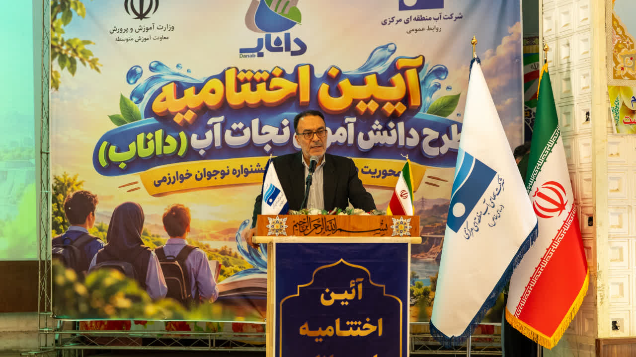 مدیریت پایدار منابع آب، پیش شرط امنیت غذایی و توسعه کشور است