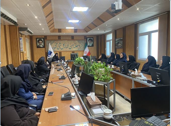 نشست احکام بانوان در اجتماع امروز در شرکت آب منطقه‌ای مرکزی برگزار شد