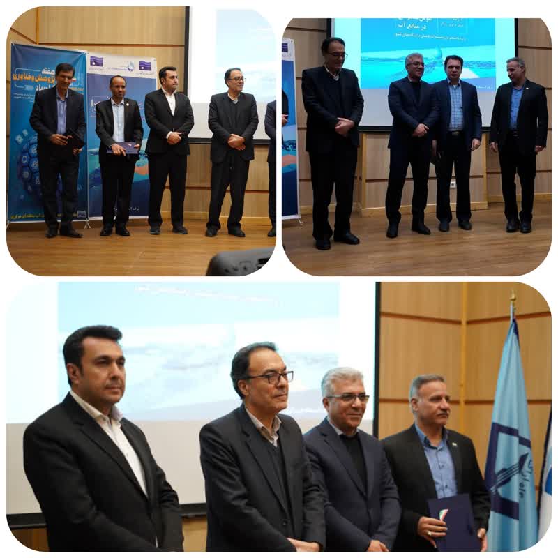 در آیین افتتاحیه از عوامل اجرایی مدرسه فصلی «هوش مصنوعی در منابع آب» تقدیر شد