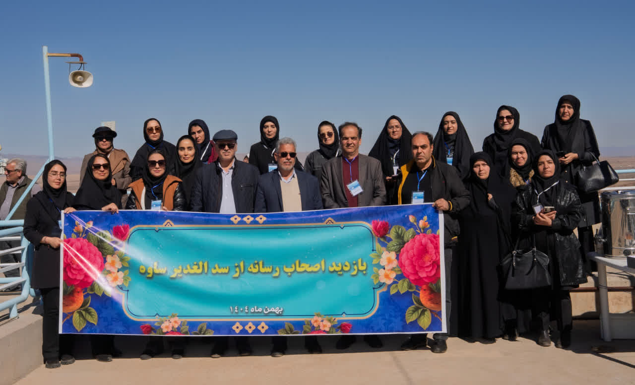 ذخیره مفید سد الغدیر ساوه به کمتر از ۲ میلیون مترمکعب رسید